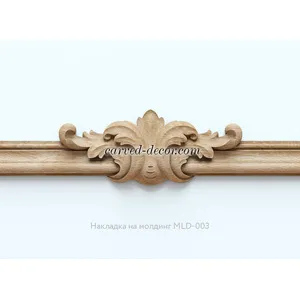 wood Acanthus appliques