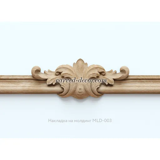 wood Acanthus appliques
